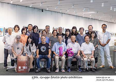 第15回　Gruppo Foto23 写真展Member