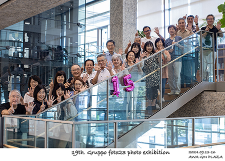 第15回　Gruppo Foto23 写真展Member