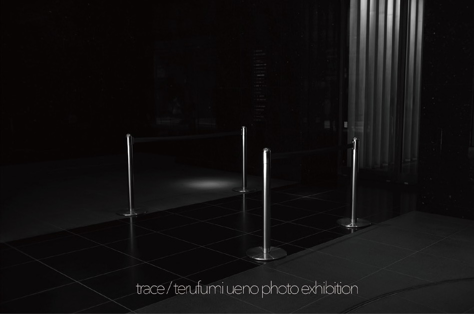 上野照文写真展/trace